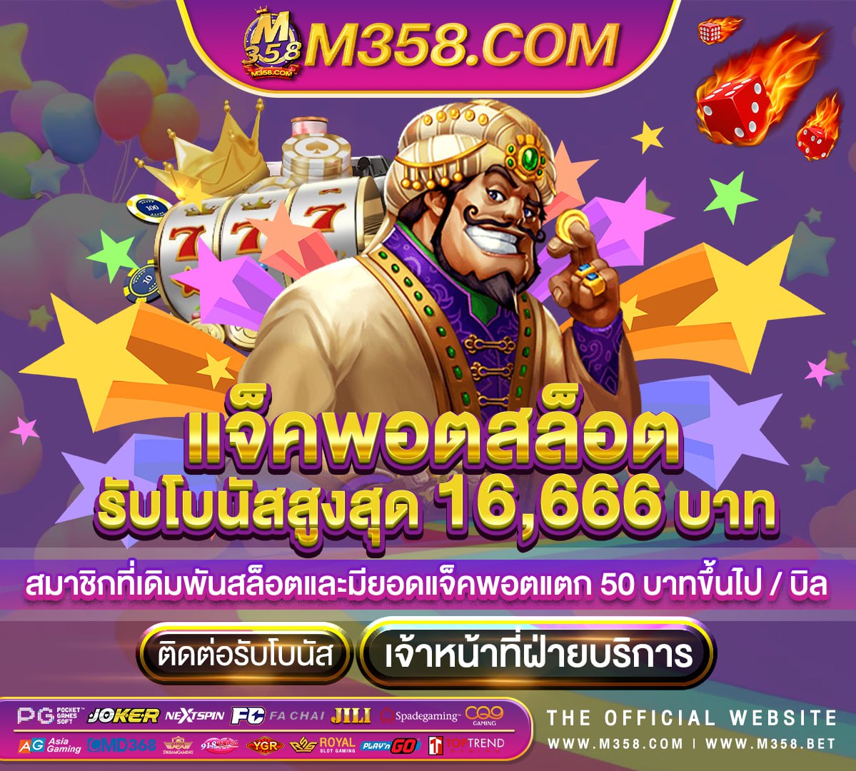 เล่นslotฟรี pg ฮงฮวด